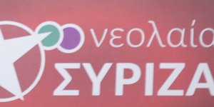 ΦΩΤΟΓΡΑΦΙΑ ΑΡΧΕΙΟΥ: EUROKINISSI