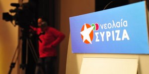 ΦΩΤΟΓΡΑΦΙΑ: EUROKINISSI