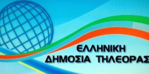 Ο χημικός μηχανικός Γιώργος Προκοπάκης νέος πρόεδρος του ΔΣ της ΝΕΡΙΤ