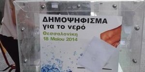 DIMOPSIFISMA