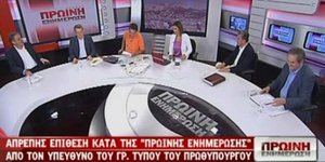 Αντεπίθεση της ΝΕΤ στον Μουρούτη on air για τα σχόλια στο twitter