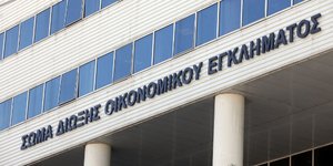 Σκάνδαλο τεσσάρων εκατομμυρίων σε αγροτικούς συνεταιρισμούς εντόπισε το ΣΔΟΕ