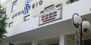 Εκρηξη αυτοσχέδιου εμπρηστικού μηχανισμού στο δημαρχείο Κερατσινίου