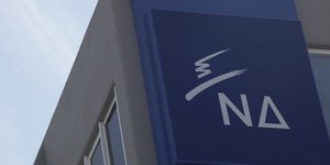 ΦΩΤΟΓΡΑΦΙΑ: EUROKINISSI/ΓΙΑΝΝΗΣ ΠΑΝΑΓΟΠΟΥΛΟΣ