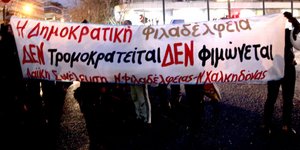 Φωτογραφία: EUROKINISSI