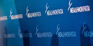 ΦΩΤΓΡΑΦΙΑ: INTIME NEWS /ΧΑΛΚΙΟΠΟΥΛΟΣ ΝΙΚΟΣ