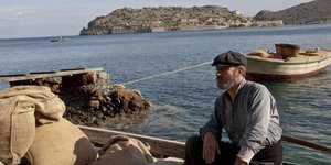 Νησί