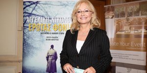 Φωτογραφία: NDP