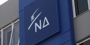 Φωτογραφία: Eurokinissi/Γιάννης Παναγόπουλος