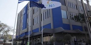 Φωτογραφία: EUROKINISSI