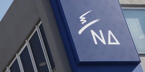 Φωτογραφία: Eurokinissi