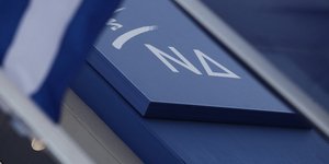 Φωτογραφία: EUROKINISSI