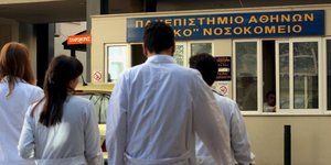 Φωτογραφία: Eurokinissi/ Νοσοκομειακοί γιατροί