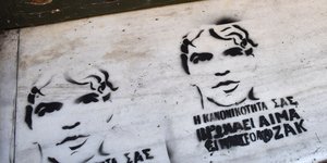 Νοσοκομειακοί γιατροί: Περιύβριση νεκρού οι χειροπέδες στον Ζακ Κωστόπουλο (Φωτογραφία: EUROKINISSI/ΤΑΤΙΑΝΑ ΜΠΟΛΑΡΗ)