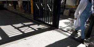 Φωτογραφία: Eurokinissi