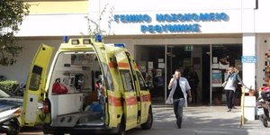 Το Γενικό Νοσοκομείο Ρεθύμνου / Φωτογραφία: Facebook