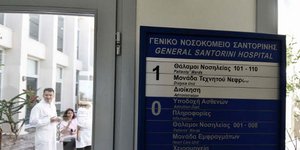 Φωτογραφία: Eurokinissi