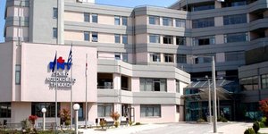 Νοσοκομείο Τρικάλων