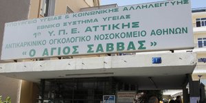 (EUROKINISSI/ ΧΡΗΣΤΟΣ ΜΠΟΝΗΣ)