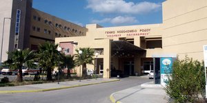 Μονάδες ιατρικού οξυγόνου σε 4 νοσοκομεία του Αιγαίου (Φωτογραφία αρχείου: EUROKINISSI)