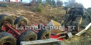 Νταλίκα έκανε βουτιά σε γκρεμό στο Δομοκό – Αγνοείται ο οδηγός