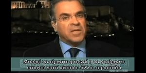 Ντινόπουλος: Είμαστε φτωχοί γιατί κάποιοι Ευρωπαίοι γίνονται πλουσιότεροι