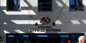Το νοσοκομείο «Ερρίκος Ντυνάν»/ Φωτογραφία intime