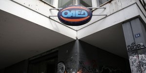 Φωτογραφία: Eurokinissi