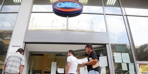 Ο ΟΑΕΕ έχει εισπράξει 100 εκατ. ευρώ αλλά δεν τα έχει αποδώσει στον ΟΑΕΔ – Μήνυσ
