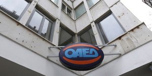 Αρχισαν οι αιτήσεις για τις σχολές μαθητείας και κατάρτισης του ΟΑΕΔ