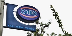 EUROKINISSI/ΓΙΩΡΓΟΣ ΚΟΝΤΑΡΙΝΗΣ