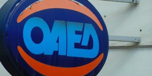 Φωτογραφία: EUROKINISSI/ΓΙΩΡΓΟΣ ΚΟΝΤΑΡΙΝΗΣ