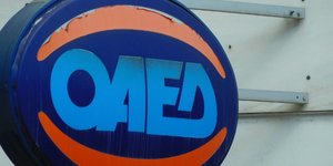 Φωτογραφία: EUROKINISSI/ΓΙΩΡΓΟΣ ΚΟΝΤΑΡΙΝΗΣ