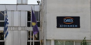 Φωτογραφία: EUROKINISSI/ΣΩΤΗΡΗΣ ΔΗΜΗΤΡΟΠΟΥΛΟΣ