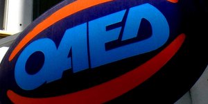 Φωτογραφία: ΚΟΝΤΑΡΙΝΗΣ ΓΙΩΡΓΟΣ/ EUROKINISSΙ