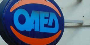 Φωτογραφία: ΚΟΝΤΑΡΙΝΗΣ ΓΙΩΡΓΟΣ/Eurokinissi