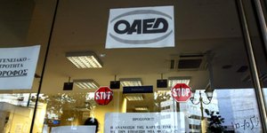 ΦΩΤΟΓΡΑΦΙΑ: EUROKINISSI /ΤΑΤΙΑΝΑ ΜΠΟΛΑΡΗ