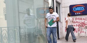 ΦΩΤΟΓΡΑΦΙΑ: EUROKINISSI
