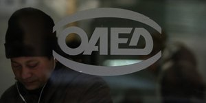 ΟΑΕΔ/Φωτογραφία: IntimeNews