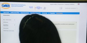 Φωτογραφία: INTIMENEWS (αρχείο)