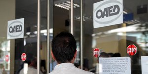 ΦΩΤΟΓΡΑΦΙΑ: EUROKINISSI / ΚΩΣΤΑΣ ΚΑΤΩΜΕΡΗΣ