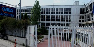 «Κόλλησαν» όλα τα νέα προγράμματα του ΟΑΕΔ για τους άνεργους -Μόνο το 15% εισπρά