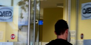 Τι καταγράφει νέα έρευνα για την ανεργία νέων (EUROKINISSI/ΤΑΤΙΑΝΑ ΜΠΟΛΑΡΗ)