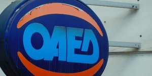 Εξω από τα γραφεία του ΟΑΕΔ/Φωτογραφία: Eurokinissi