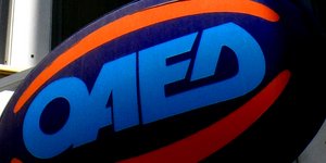 Παράταση στο πρόγραμμα του ΟΑΕΔ/ Φωτογραφία: EUROKINISSI- ΓΙΩΡΓΟΣ ΚΟΝΤΑΡΙΝΗΣ