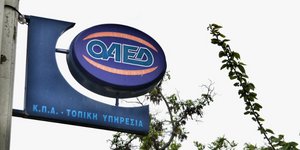 (EUROKINISSI/ ΓΙΩΡΓΟΣ ΚΟΝΤΑΡΙΝΗΣ)