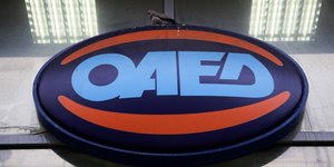 ΟΑΕΔ/ Φωτογραφία intime news