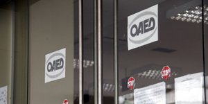 ( EUROKINISSI/ Γιώργος Κονταρίνης)