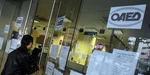(φωτογραφία: Ορέστης Παναγιώτου/ΑΠΕ-ΜΠΕ)