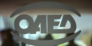 Φωτογραφία: (EUROKINISSI /ΓΙΑΝΝΗΣ ΠΑΝΑΓΟΠΟΥΛΟΣ)